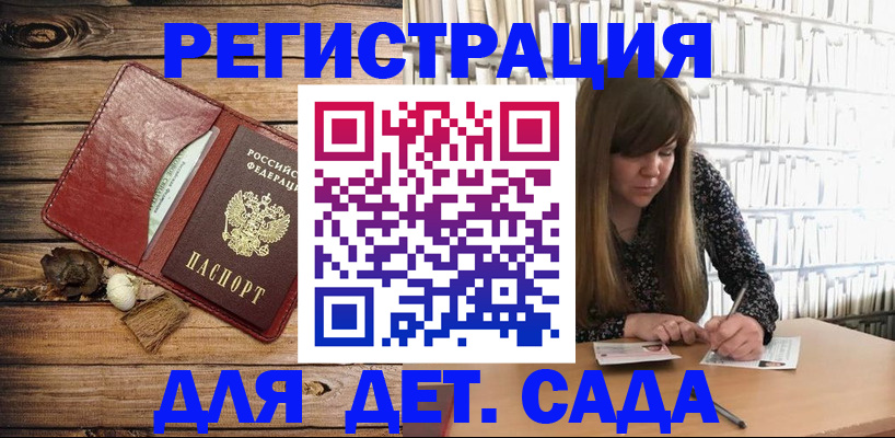 временная регистрация собственник в Новочебоксарске